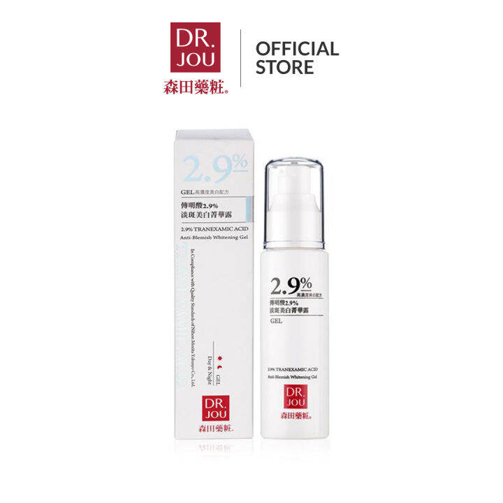 DR.JOU 2.9% Tranexamic Acid Anti-Blemish Whitening Gel(100g) | Lazada