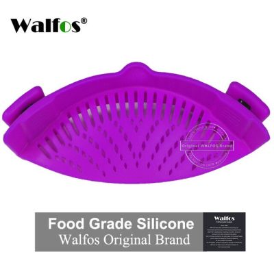 【▼Hot Sales▼】 weizheng1 Walfos อุปกรณ์เสริมสำหรับห้องครัวชามตัวกรองกรวยกระทะหม้อซิลิโคนเกรดอาหารล้างข้าวอุปกรณ์เครื่องครัว