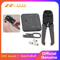 JIMI HOME ชุดเครื่องมือเครือข่าย 5 ชิ้น Network tool kit 5-piece set