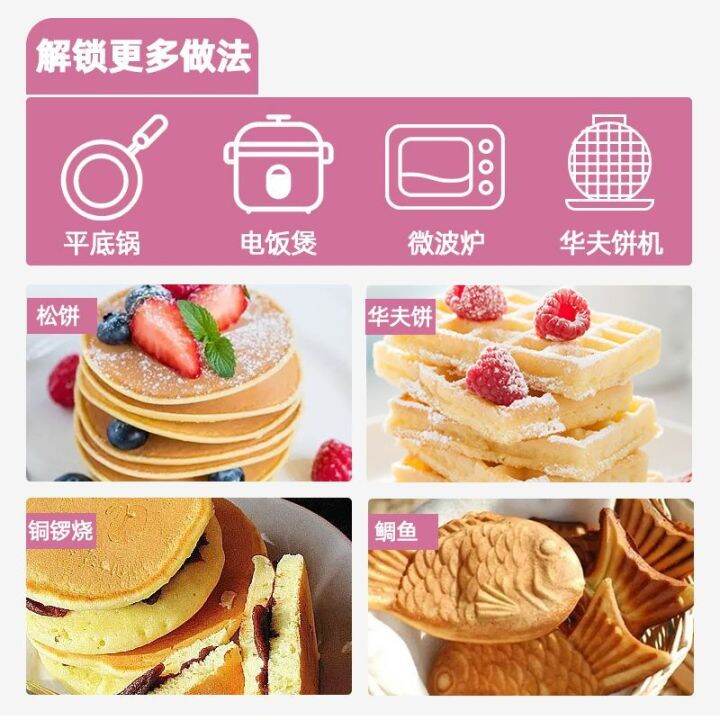 yiningshipin-100g-muffin-cake-household-pancake-original-muffin-ready-mix-powder-breakfast-pancake-baking-ingredients-100g