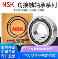 Japan imports NSK bearings 30 35 40 45 50 55 60 65 70 75 80 85 90 BAR10