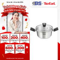 หม้อ tefal หม้อสองหู พร้อมฝาแก้ว  Simpleo รุ่น B9054414 ขนาด 20 ซม.  สีเงิน หม้อชาบู เครื่องครัว