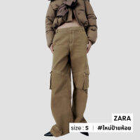 Full length cargo trousers?