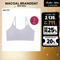 Wacoal Mood Comfy Smart Size Bra S M L XL Set 3 ชิ้น วาโก้มู้ด บราไร้โครง - MM1X78 สีฟ้าอ่อน (LI)