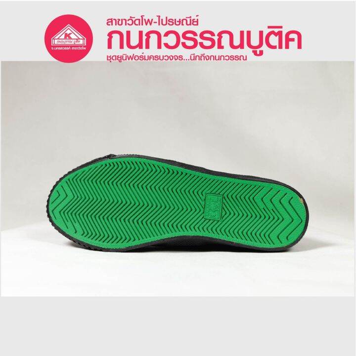 nanyang-รองเท้าผ้าใบ-รุ่น-205-s-สีดำ-black