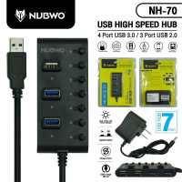 NUBWO USB HIGH SPEED HUB 4 PORT USB 3.0 / 3 PORT USB 2.0 รหัส NH-70