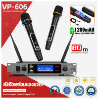 VP-606 Professional หนึ่งต่อสองพร้อมฟังก์ชั่นการชาร์จไมโครโฟน UHF ปรับความถี่ได้ 80 ระยะรับ 2 ช่องสัญญาณไมโครโฟนไร้สายแบบใช้มือถือของแท้ 100% ORI