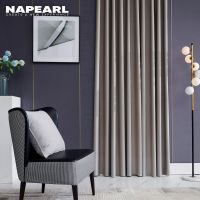 ~ 1 PC NAPEARL ผ้าม่านทึบ 100% หน้าต่างตะขอสีทึบห้องนอน langsir Blackout