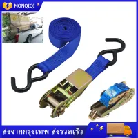 1PCS สายรัดของ1นิ้ว ยาว 4.5 เมตร สายรัดก๊อกแก๊ก สายรัดของมอไซ สายรัดรถบรรทุก สายรัดเคเบิลไท เข็มขัดรัดของ เชือกรัดของ Ratchet Strap Tie Down