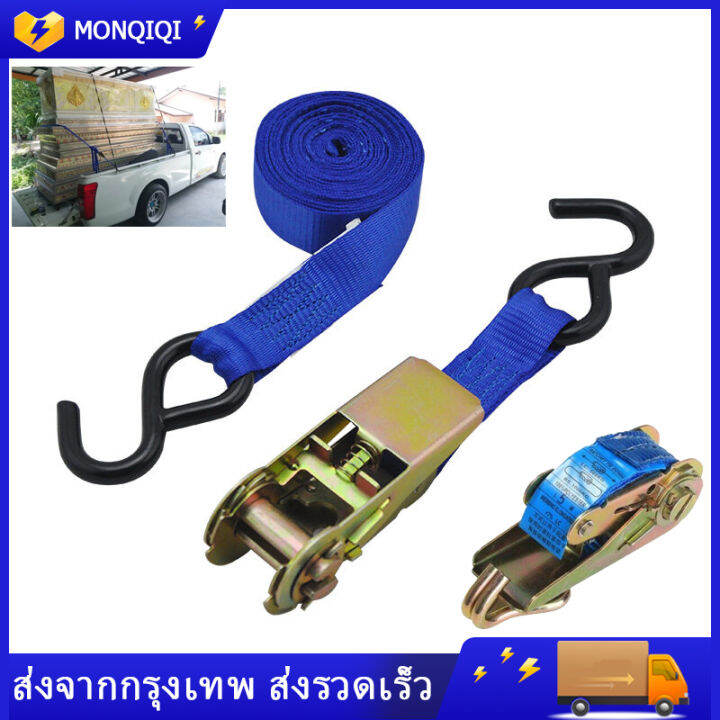 1pcs-สายรัดของ1นิ้ว-ยาว-4-5-เมตร-สายรัดก๊อกแก๊ก-สายรัดของมอไซ-สายรัดรถบรรทุก-สายรัดเคเบิลไท-เข็มขัดรัดของ-เชือกรัดของ-ratchet-strap-tie-down