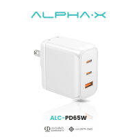 [สินค้าใหม่] ALPHA·X หัวชาร์จเร็ว ALC-PD65W Adapter Fast Charger จ่ายไฟ PD65W รับประกันสินค้า 1 ปี