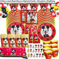 【CW】✒☌✼  Birthday set Kids Balloons Disposable Tableware 1st Boy Supplies