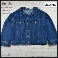 JEANS อกจริง 40 ไซส์ XL เสื้อแจ็คเก็ตยีนส์ แขนยาว ผู้หญิง เนื้อผ้านุ่มใส่สบาย ทรงสวยเก๋ มีสไตล์สวยๆ