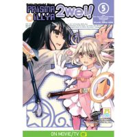 Fate/kaleid liner PRISMA ILLYA 2 WEI! เล่ม 1-5 จบ มือ 1 พร้อมส่ง