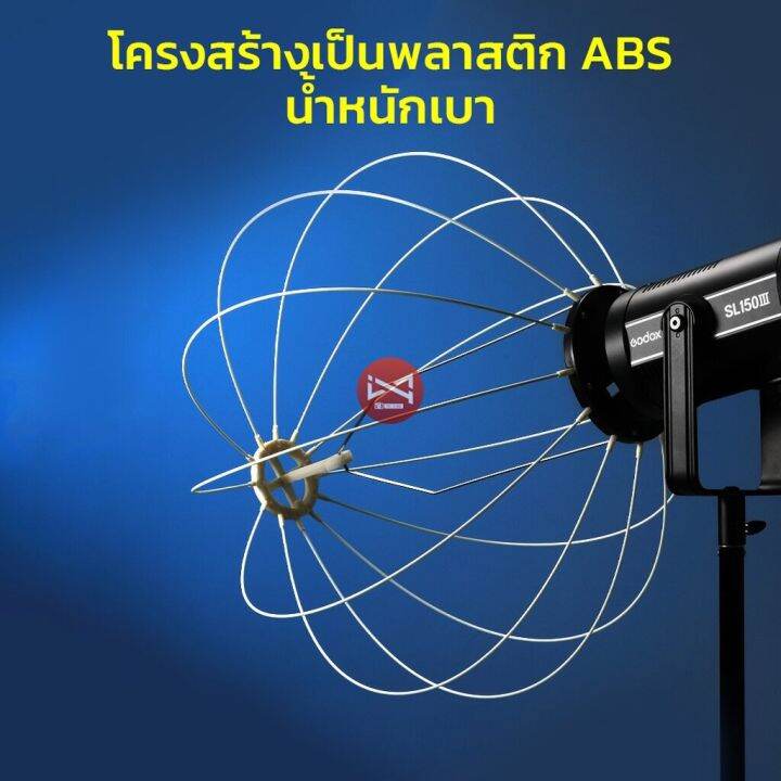 softbox-lanternbowens-mount-65cm-โคมไฟบอลลูน-ช่วยกระจายแสงให้นุ่มเนียนนุ่ม-เหมือนแสงธรรมชาติ