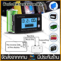 ตัวบ่งชี้ความจุแบตเตอรี่ DC8-100V ดิจิตอลมิเตอร์ไฟฟ้า LCD สองสายดิจิตอลมิเตอร์ไฟฟ้าโวลต์มิเตอร์สีน้ำเงิน / ขาว / สี