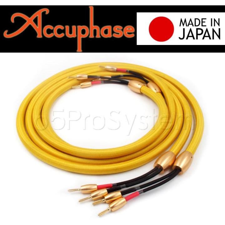 สายลำโพง-accuphase-occ-pure-copper-speaker-cable-ยาว-2-5เมตร-ราคาต่อคู่-1-pair