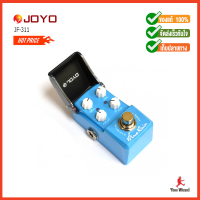 JOYO เอฟเฟค Pedal Effect Ironman Future Chorus JF316  - Blue *ประกันศูนย์ 1 ปีเต็ม