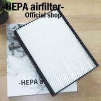 กรองแอร์ Chevrolet : Captiva 07-19 กรองแอร์รถยนต์ HEPA airfilter (CH2501)