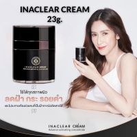 Inaclear Cream ครีมหมอกุ้ง แพกเกจใหม่ ขนาด 23กรัม เพื่อผิวกระจ่างใส Kvkx Thailand ส่งฟรี