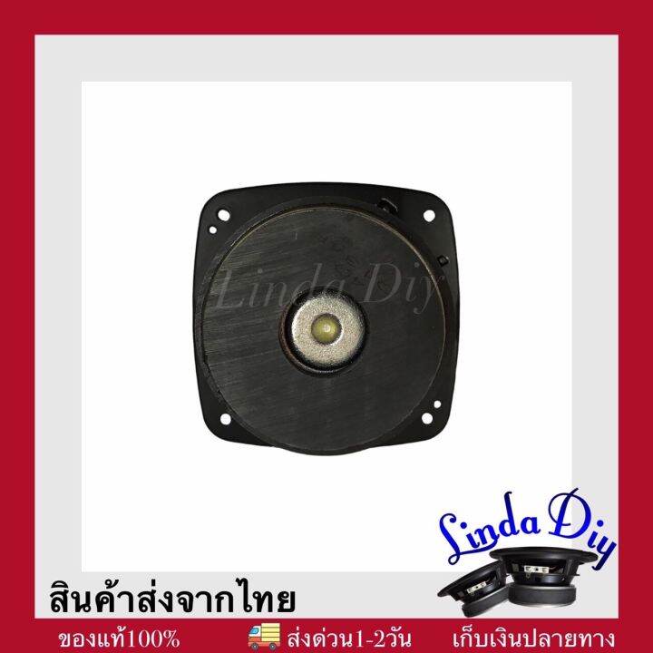 ลําโพง-jbl-bb3-เสียงกลาง3นิ้ว-4โอห์ม-40w-ดอกลําโพง-3-นิ้ว-ลําโพงเสียงกลาง-ดอกลําโพงเสียงกลาง-ดอกเสียงกลาง-ดอก3นิ้ว-ราคาต่อ-1ชิ้น