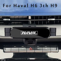 เจ้าของรถโทรศัพท์สำหรับ Haval H6 3th H9 2021 2022รถจัดแต่งทรงผมยึดจีพีเอสยืนหมุนได้สนับสนุนอุปกรณ์มือถือ