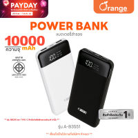 ( ส่งฟรี ) Asaki POWERBANK แบตเตอรี่สำรอง ความจุ 10000 mAh. [มี. มอก] หน้าจอ LED แสดงปริมาณแบต USB 2 ช่อง รุ่น A-B3551 [ของแท้ 100% รับประกัน 1 ปี]