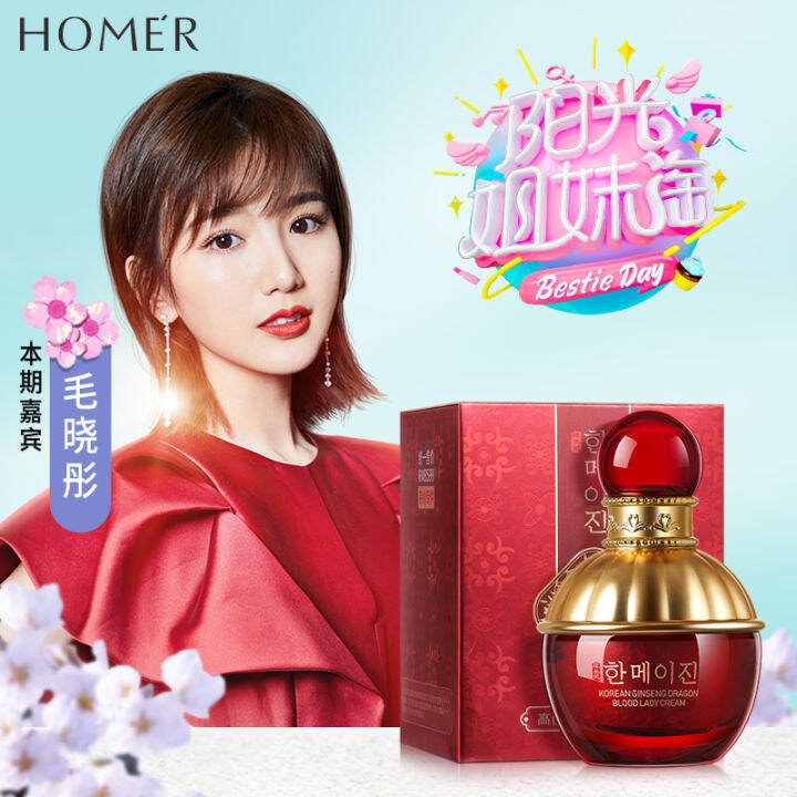 Korean beauty skin Korean ginseng dragon blood lady Cream Concealer