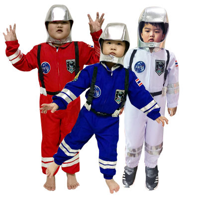 Smilekid ชุดนักบินอวกาศ ชุดนาซ่า พร้อมหมวก ชุดอาชีพเด็ก ชุดอาชีพในฝัน