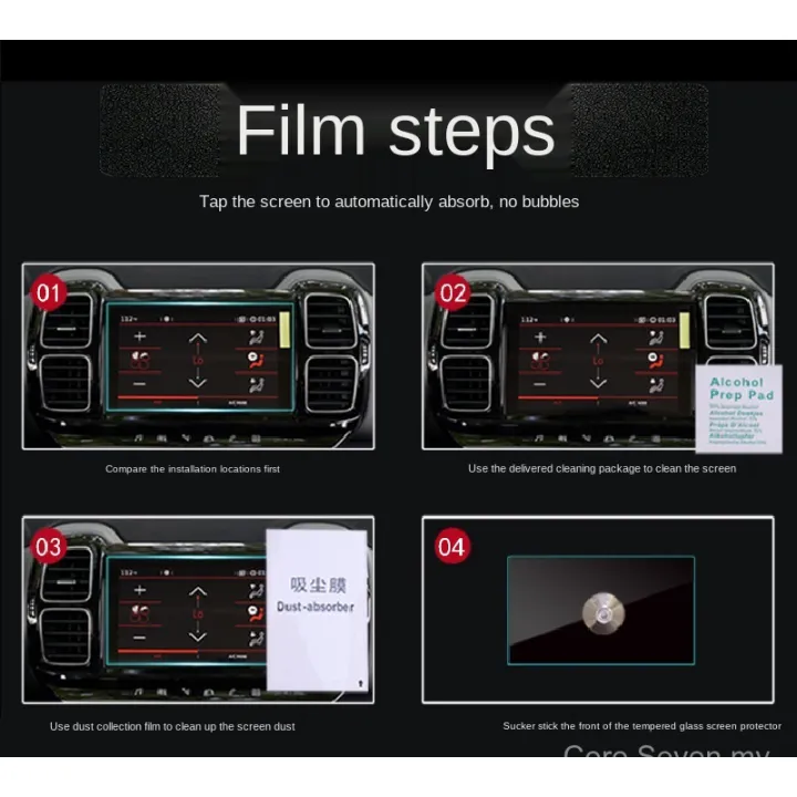 ✔Promotion✔Screen Protector For Car Android Player7   9  & 10  inch