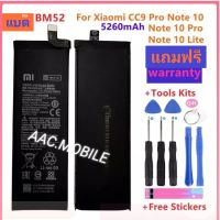 แบตเตอรี่ Xiaomi Mi Note10 Lite / Mi Note10 pro / Mi Note10 / CC9pro CC9 Pro BM52 5260MAh รับประกัน 3 เดือน.