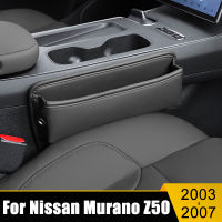 สำหรับนิสสัน Murano Z50 2003 2004 2005 2006 2007รถที่นั่งรอยแยกกล่องเก็บกระเป๋ามัลติฟังก์ชั่ในตัวปก Organizer กรณี