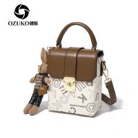 Jian Neng 2023 New High-end Fashion Crossbody Small