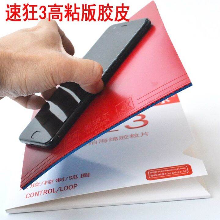 Authentic table tennis racket rubber highviscosity blue sponge rubber