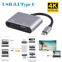 USB 3.1 Type C to HDMI+VGA Female Adapter