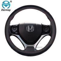 DERMAY 5Colors Car Steering Wheel Cover PU Leather Only for HONDA CIVIC 2004 2006 2007 2008 2009 2012 2013 2014 Auto Accessories Steering Wheels Acces