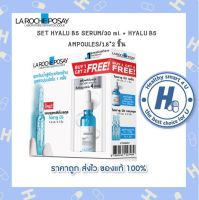 La Roche-Posay SET HYALU B5 SERUM/30 ml. + HYALU B5 AMPOULES/1.8*2