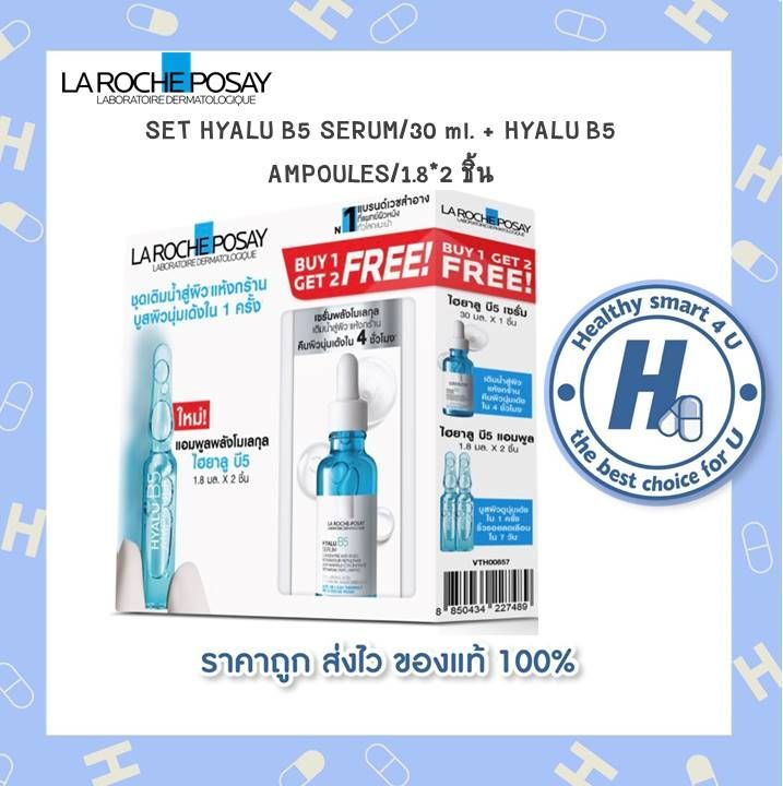 la-roche-posay-set-hyalu-b5-serum-30-ml-hyalu-b5-ampoules-1-8-2