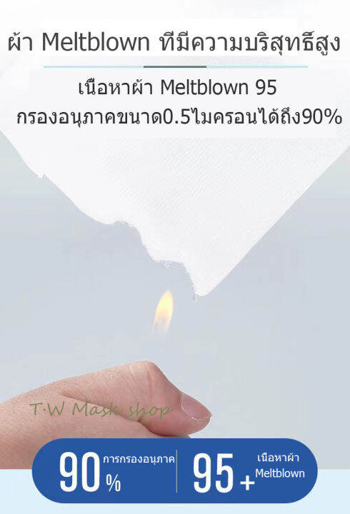 จัดส่งภายใน-48-ชม-หน้ากากผู้ใหญ่ไซซ์ใหญ่-หน้ากากพิเศษสำหรับคนหน้าใหญ่-การป้องกันสามชั้น-ใส่สบาย-ระบายอากาศดี-ไม่รัดห