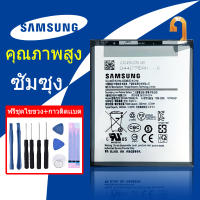 ฟรีค่าส่ง  แบต ซัมซุง Battery  A10/A10S/A107/A11/A20/A20S/A21S/A30/A50/A70/705/A730/A8 Plus/A750/ A01/A6 /A605/J8/A8 2010/A530/A8//A910/A9 PRO/A9 2018/C9 PRO/A22(5G)