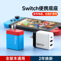 switch ฐานแบบพกพาแกลเลียมไนไตรด์ 36W แท่นชาร์จ oled อะแดปเตอร์ steamdeck