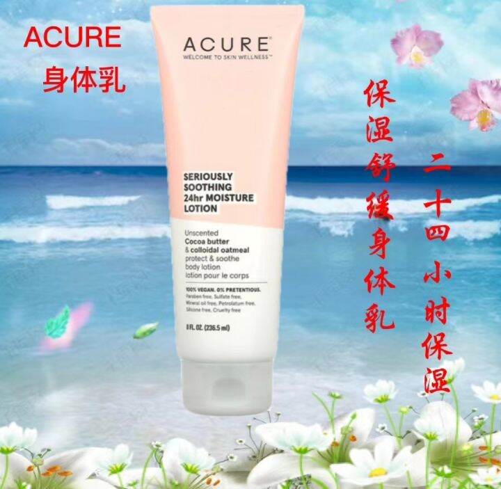 the-acure-24-hours-slow-moisturizing-body-lotion-moisturizing-without-silicone-oil-whitening-skin-itching