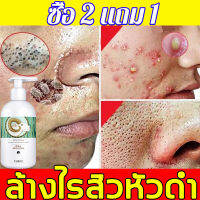 ซื้อ 2 แถม 1 QMHUT คลีนซิ่งนมเเพะ ทำความสะอาดล้ำลึก ลดความมัน ล้างเครื่องสำอาง ใช้แล้วไม่ตึง กระชับรูขุมขน ชุ่มชื้น เรียบเนียน เจลล้างหน้า รีมล้างหน้า น้ำนมล้างหน้า คลีนเซอร์ ฟอมล้างหน้า โฟมล้างหน้านมแพะ คลีนซิ่งผิวหน้า โฟมล้างหน้า คลีนซิ่ง สบู่ล้างหน้า