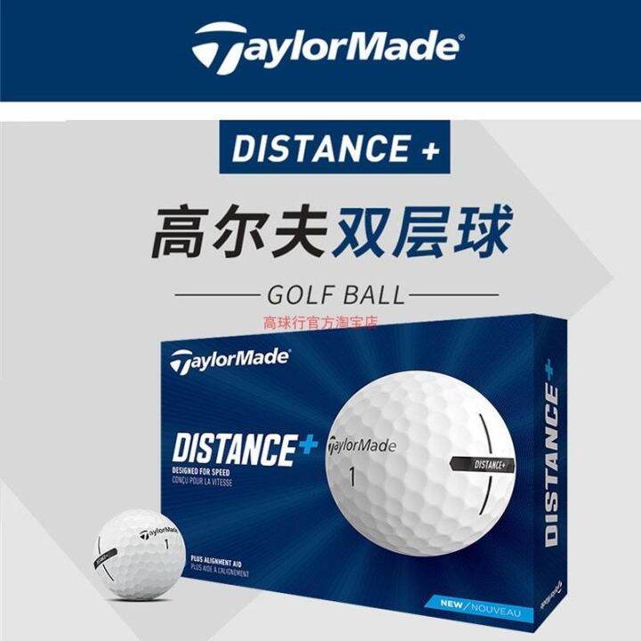 American NEW TaylorMade 2021 new product Distance golf ball twolayer