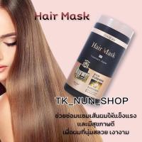 พร้อมส่ง✔ ของแท้? COCOGRM Hair Mask เคราตินสด ทรีดเม้นบำรุงผมเข้มข้น แชมพู เร่งผมยาว Nutrition Smooth 500g กับ 1000ml