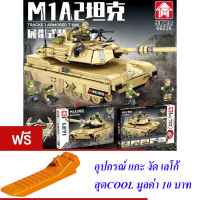 ND THAILAND ตัวต่อ เลโก้ รถถัง ทหาร LEYI M1A2 TRACKED ARMORED TANK 1326+ PCS 66026