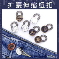 【cw】 Nail-Free Button Retractable Detachable Button Universal Buckle Extended Buckle Jeans Button Adjustable Waist Expanding Button