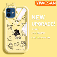 YIWESAN เคสสำหรับ iPhone 12 iPhone 12 Pro Max เคสการ์ตูนเด็กผู้ชายสีสันสดใสป้องกันสัตว์ประหลาดน้อยเลนส์กล้องถ่ายรูปกันกระแทกเคสมือถือเคสใส