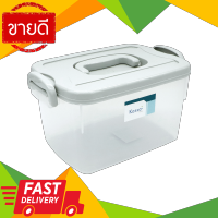 ⚡ลดราคา⚡ กล่องปิกนิกพร้อมฝาล็อก รุ่น -2551B ขนาด 5 ลิตร สีขาว - เทา Flash Sale!!!