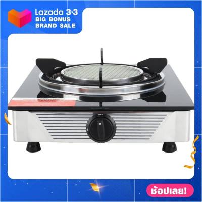 เตาแก๊สตั้งโต๊ะ 1 หัวแก๊ส MEX PC628I เตาแก๊สตั้งโต๊ะ เตาแก๊สกล่องสแตนเลส gas stove burner